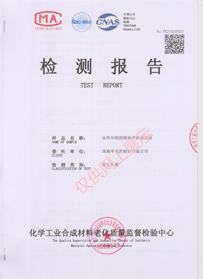 空降門(mén)